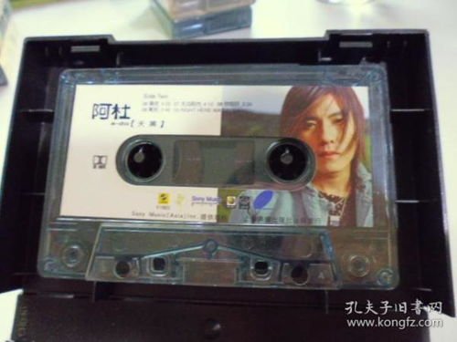 通訊音像制品的制作與收藏雜項探索